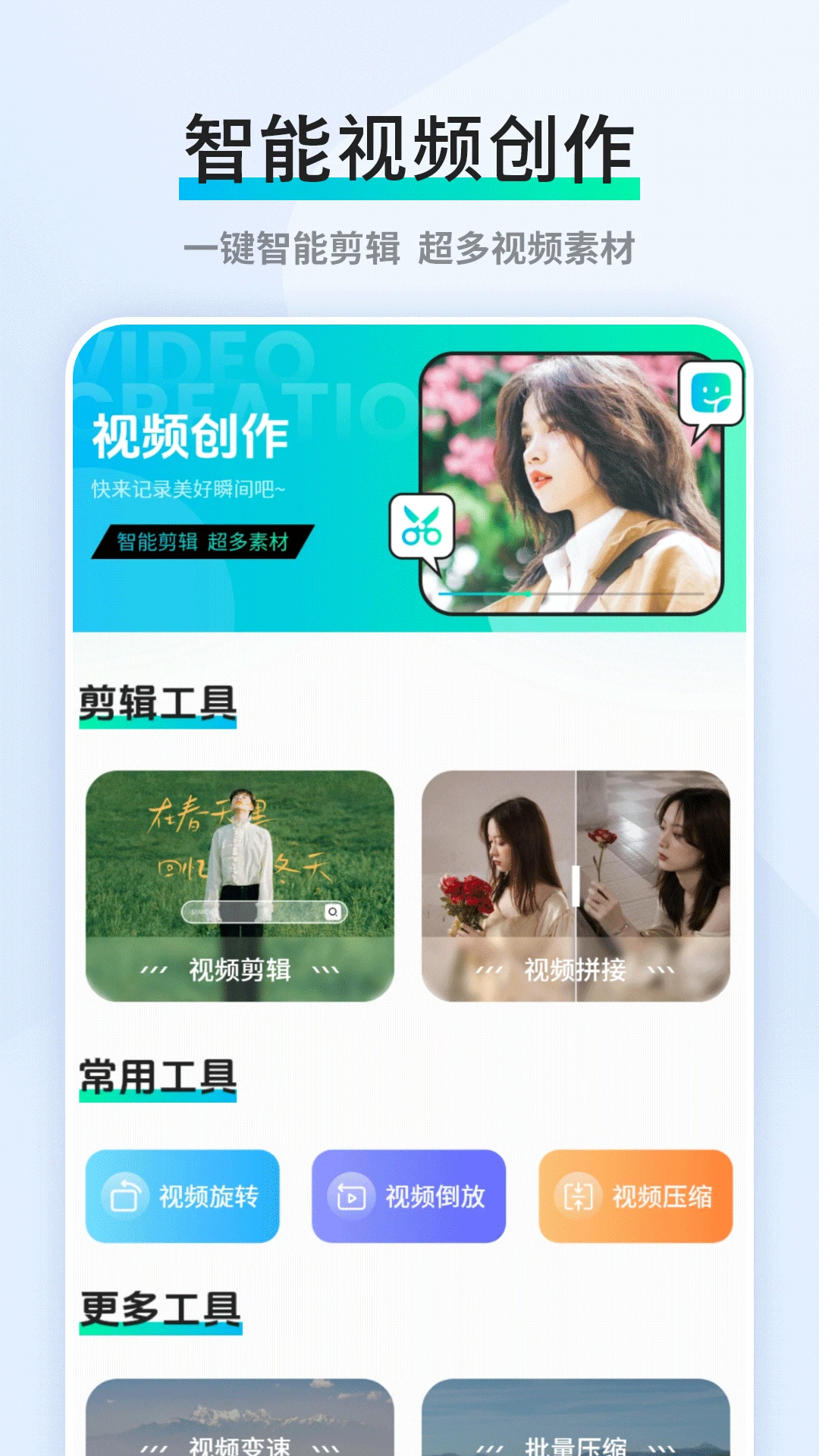 秘密视频图5