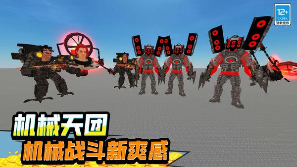 疯狂乐园模拟图1