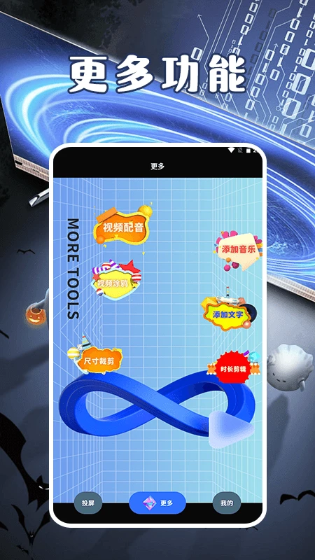 豚豚剧视频播放器图2