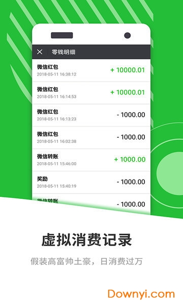 微商海报
