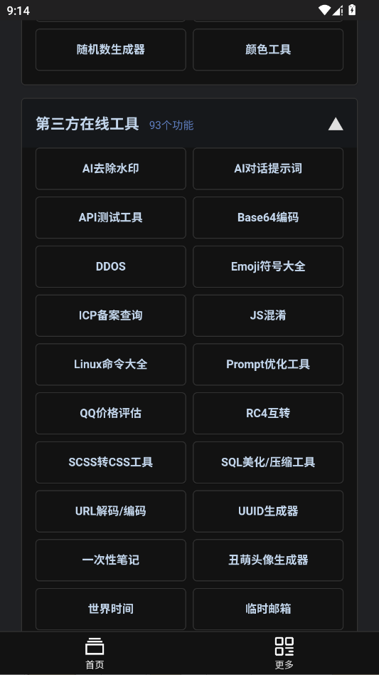云喵星盒
