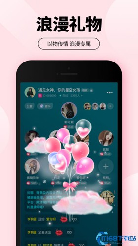 爱城阳图1