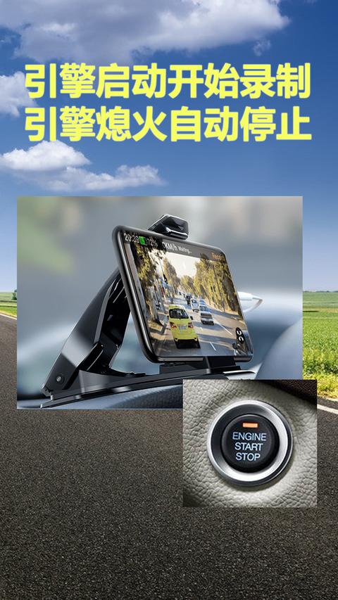 Miracle行车记录仪图5