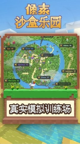 像素沙盒乐园图3