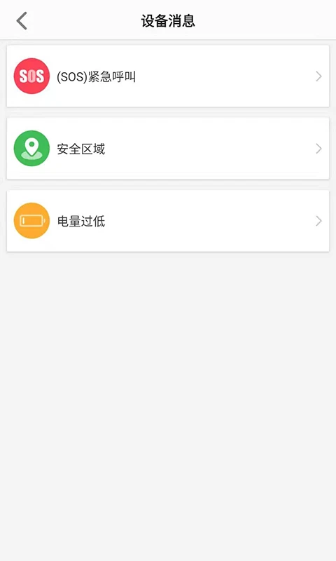 Lecoo电话手表图1