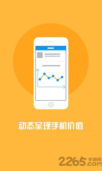 换新宝图3