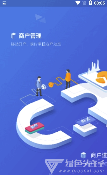 创匠管理图4
