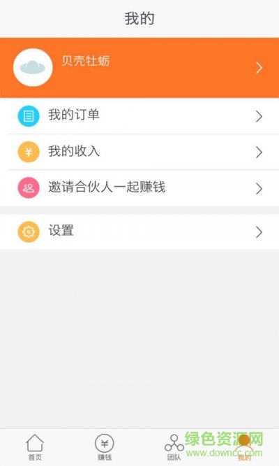 国美一起吧图1