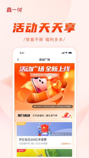 鑫一付图3