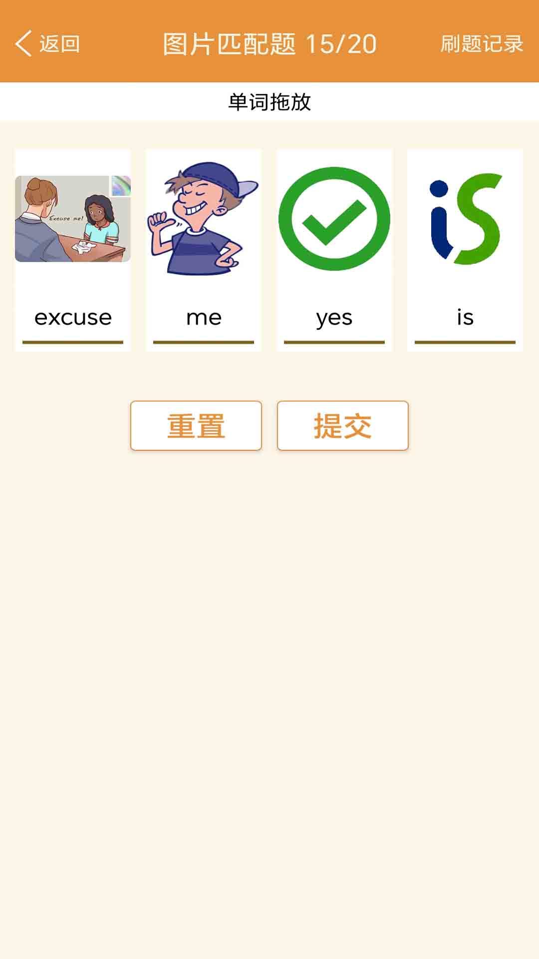 大猫新概念英语同步课堂图3
