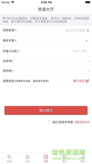 贝贝能源图1