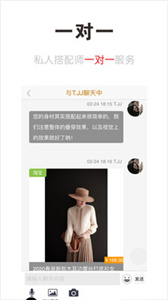 穿搭有范图1