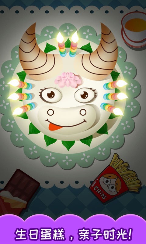 宝宝生日蛋糕制作图3