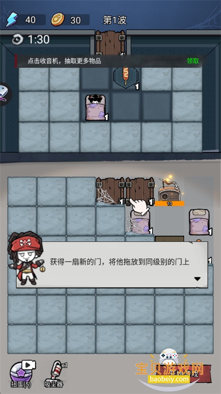 放置合并生存(Call to Merge Escape)游戏手机版v2.1.9 安卓版图2