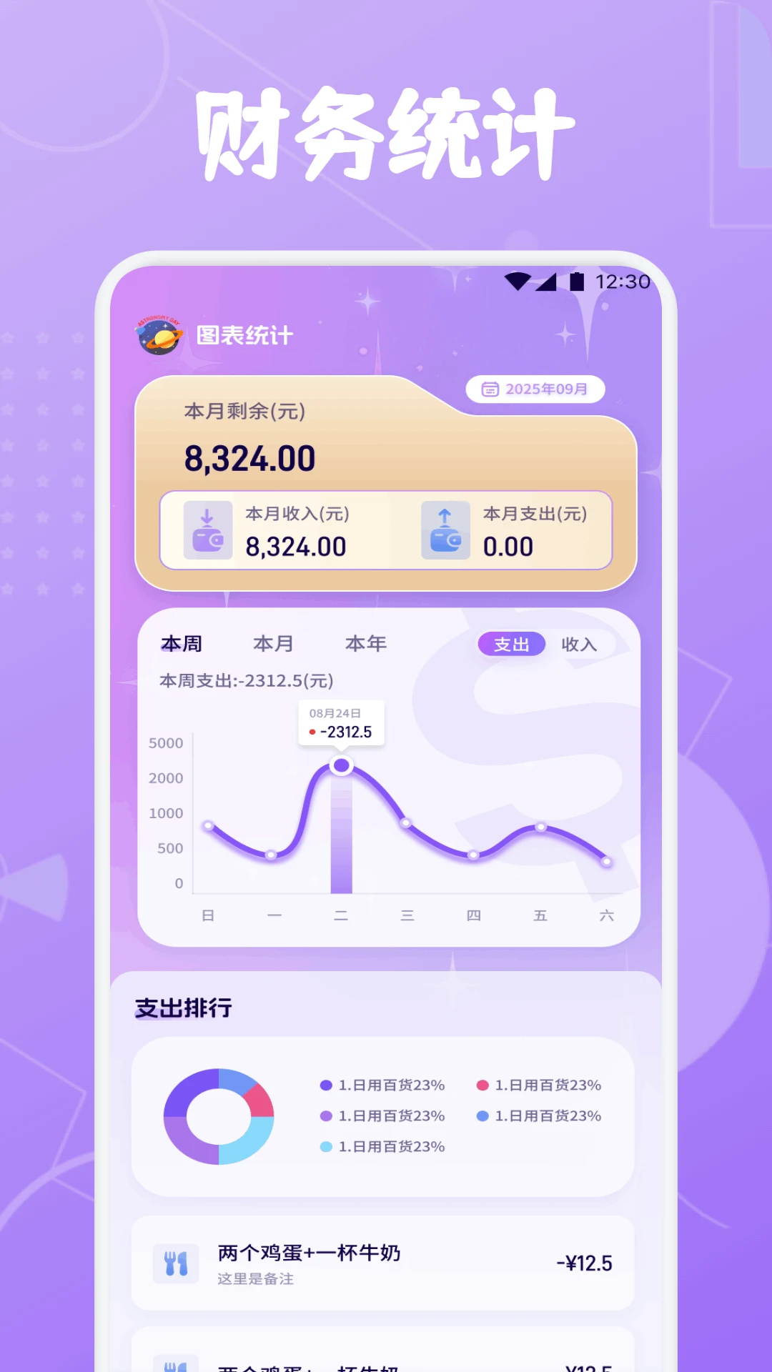 小转帮