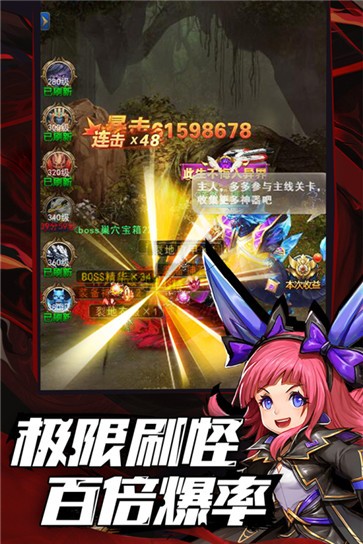 黑月:深渊高爆版 黑月:深渊高爆版