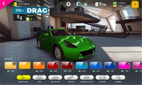 Race Max Pro安装器图1