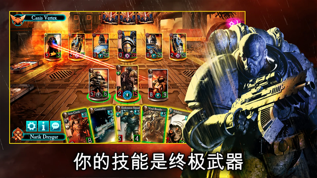 Legions安装器图3