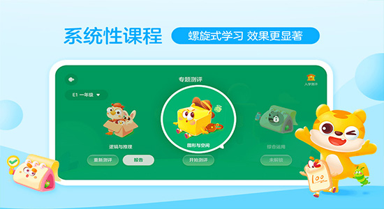 你拍一课堂图3