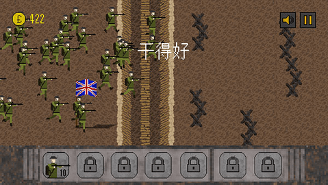 1917战壕战内置修改器解锁全国家版汉化版图2