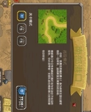 皇家守卫军图2