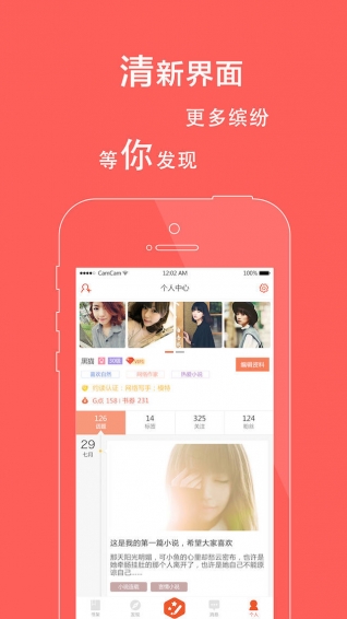 约读
