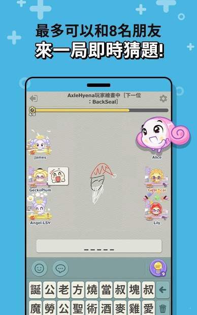 KOONGYA Draw Party中文版图4