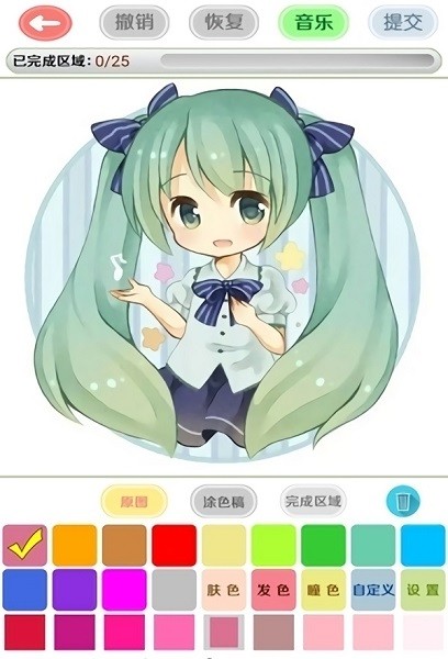 二次元动漫壁纸涂色图2