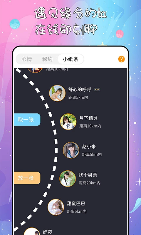 秘果图4
