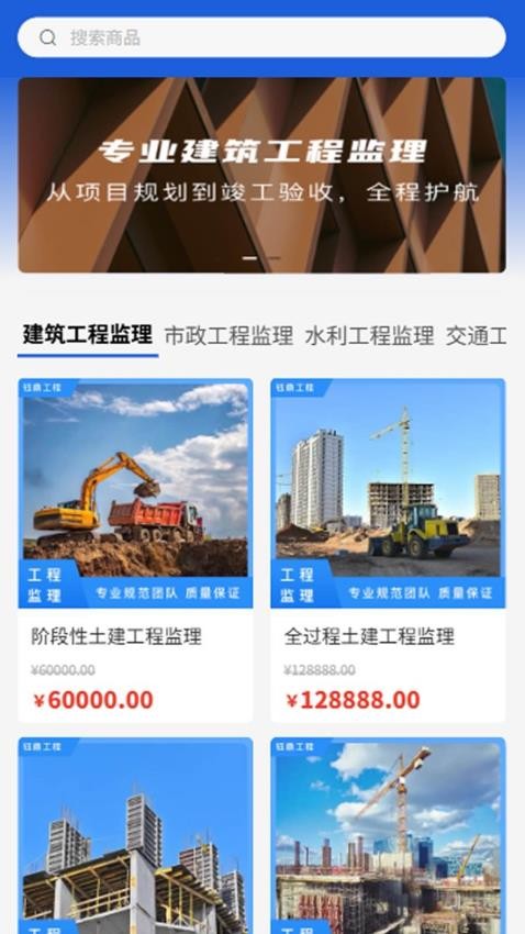 钰鼎工程 钰鼎工程