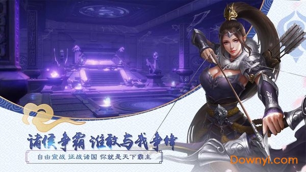梦落大秦