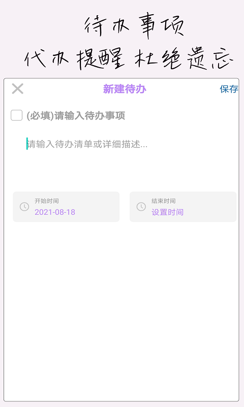 小生日图2