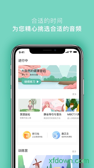 5P医学图2
