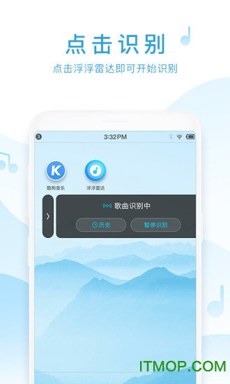 浮浮雷达ios版图2