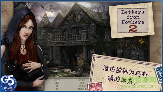 神秘来信2图1
