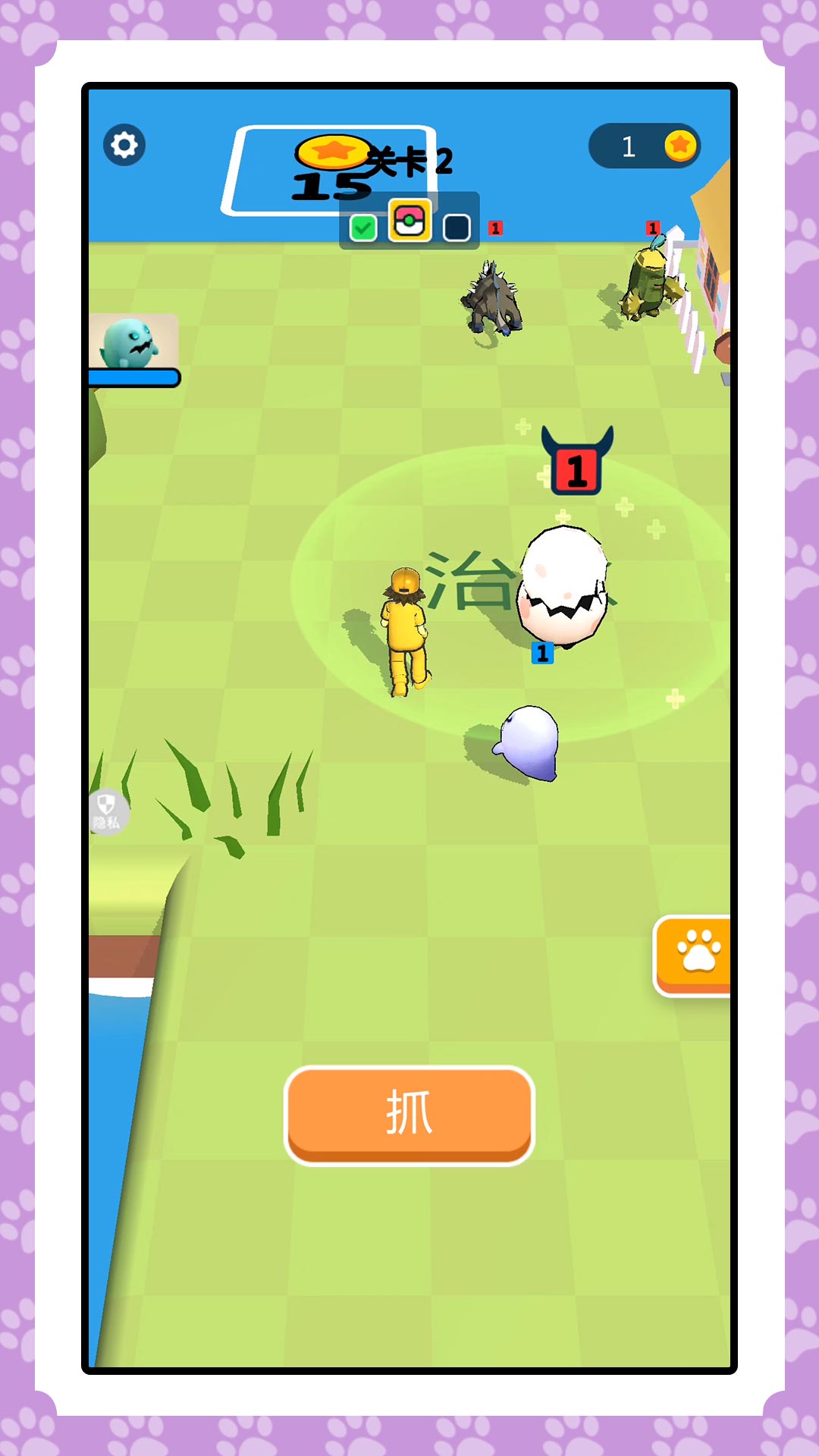 我的怪物军团图1