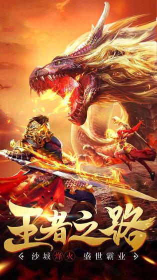 海战传奇图5