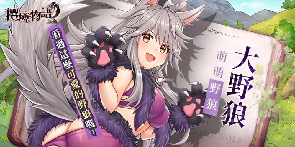 樱境物语正版手游官方最新版本(Cherry Tale)v2.0.0 安卓版图7