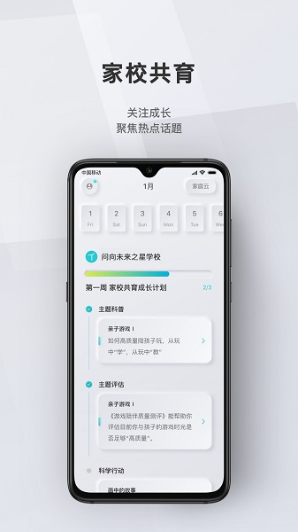 问向历图2