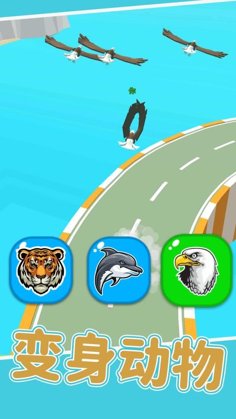 动物卡丁车奇幻大冒险图3