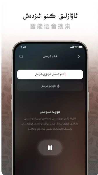 Dilkan(手机在线影音) v2.0.6 安卓版图2