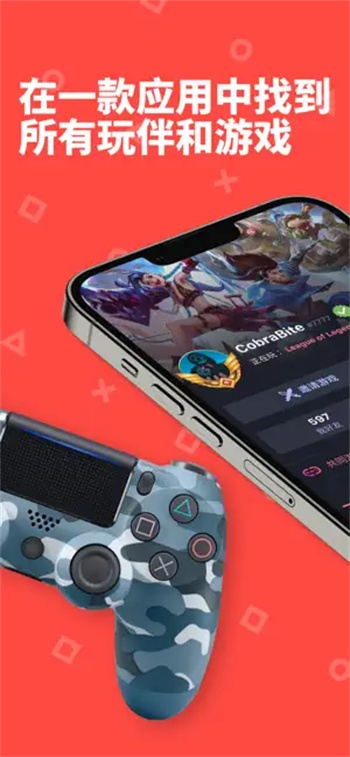 PLINK-热门游戏开黑陪玩APP