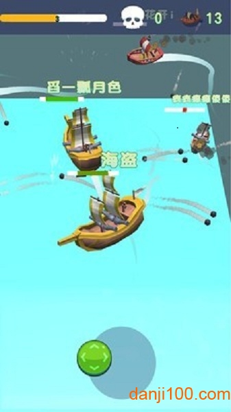 航海大乱斗图1