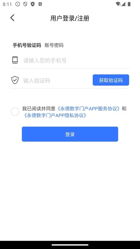 爱永德图1