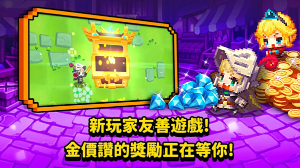 Guardian Tales安装器