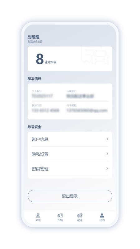 通通达机器人图1