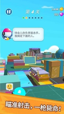 水枪小霸王图2