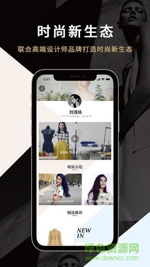 YOKA时尚精选图2