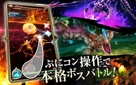 猎龙计划 猎龙计划