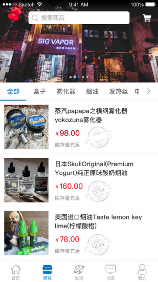雾区图3